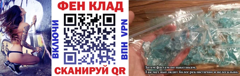 магазин продажи наркотиков  Сим  Амфетамин VHQ 