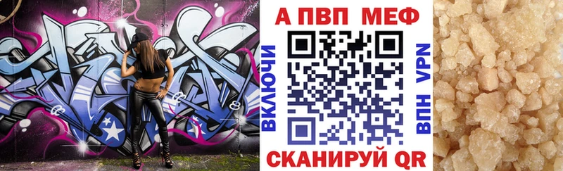 магазин    Сим  Alpha-PVP Соль 