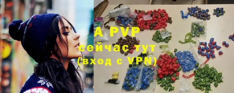 A-PVP СК КРИС  Сим 