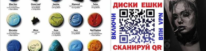 Экстази круглые  Сим 