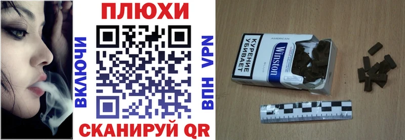 купить наркоту  Сим  ГАШ индика сатива 