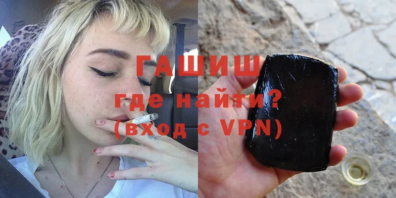 ГАШИШ Изолятор  Сим 