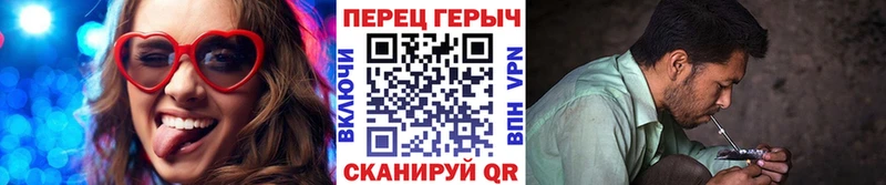 Героин Heroin Сим