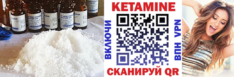 где купить наркотик  OMG ONION  Кетамин VHQ  Сим 