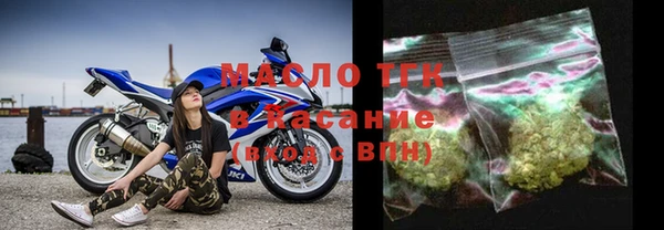 бутик Покровск