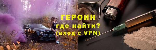 бутик Покровск
