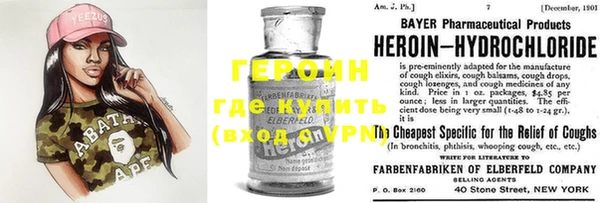 бутик Покровск
