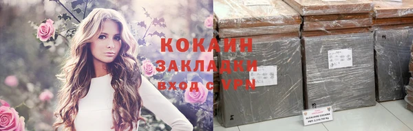 бутик Покровск