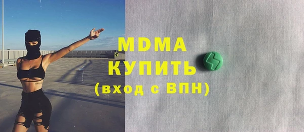 бутик Покровск