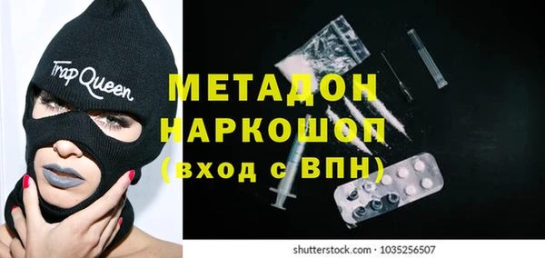 бутик Покровск