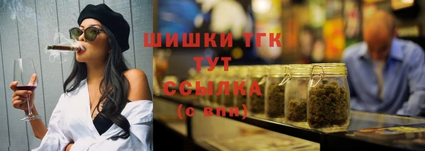 бутик Покровск