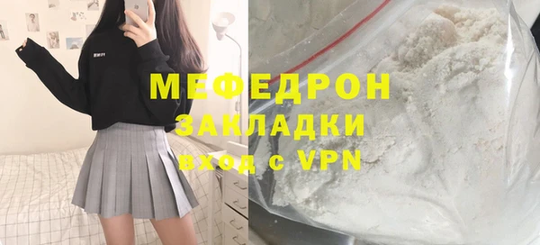 бутик Покровск