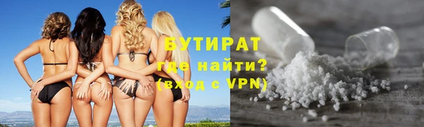 бутик Покровск