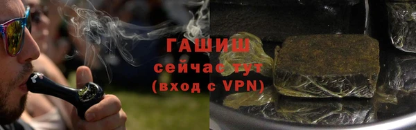 молекула духа Покров