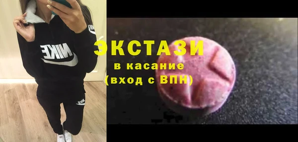 молекула духа Покров