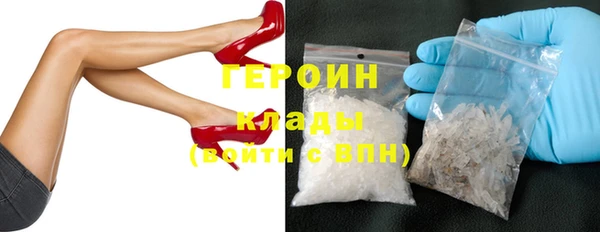 гашик Покачи