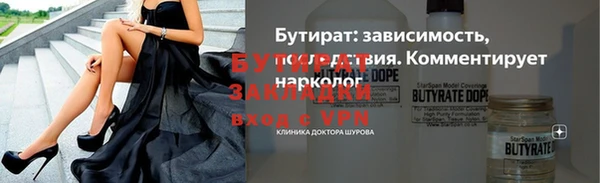 молекула духа Покров