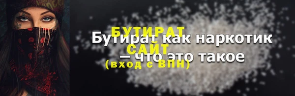 ECSTASY Горнозаводск