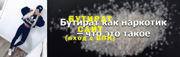 молекула духа Покров