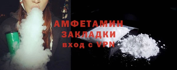 молекула духа Покров