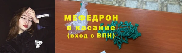 молекула духа Покров