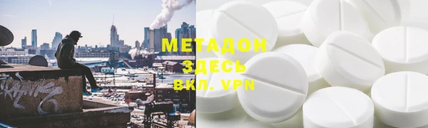молекула духа Покров