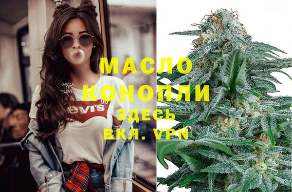 бутик Покровск