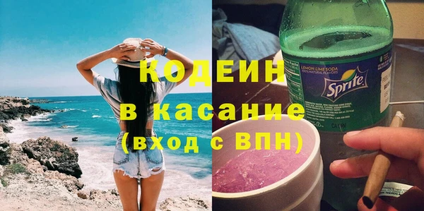 гашик Покачи