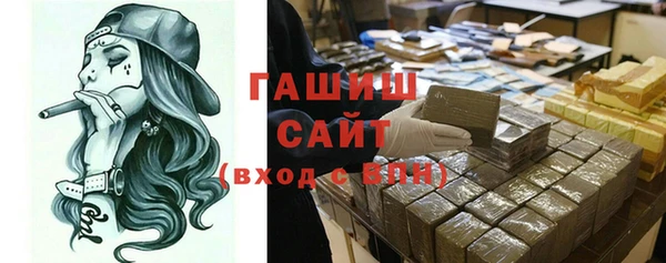 бутик Покровск