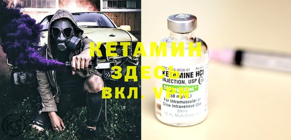 бутик Покровск