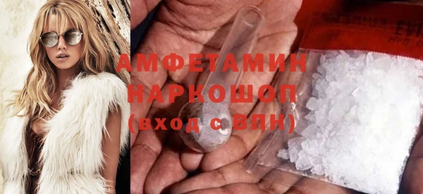 бутик Покровск