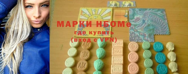 гашик Покачи