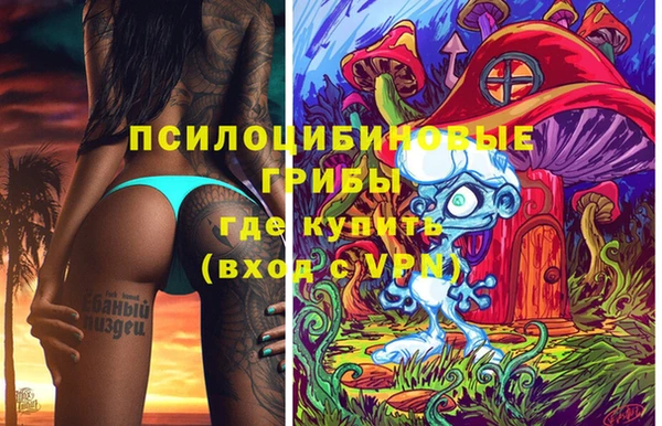 бутик Покровск