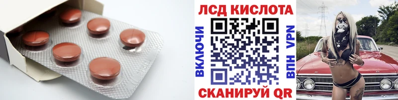 Лсд 25 экстази ecstasy  Сим 