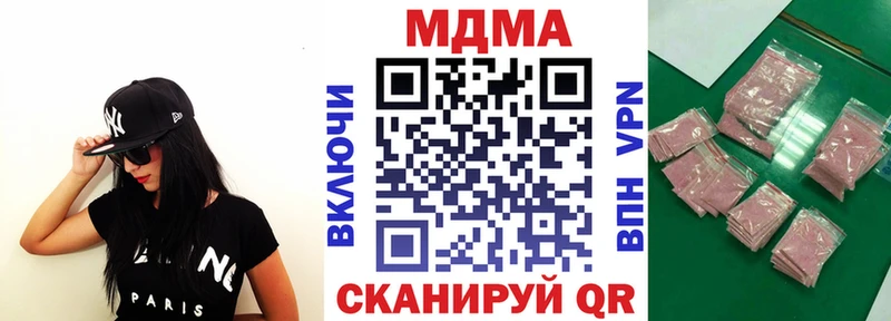 МДМА кристаллы  Сим 