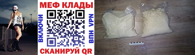 хочу   Сим  Меф mephedrone 