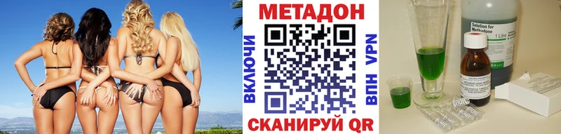 дарнет шоп  блэк спрут как зайти  МЕТАДОН methadone  Сим 