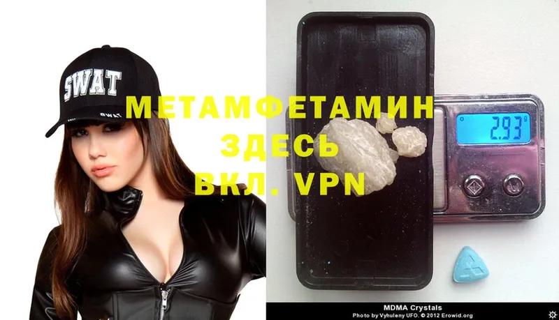 где найти   Сим  Метамфетамин Methamphetamine 