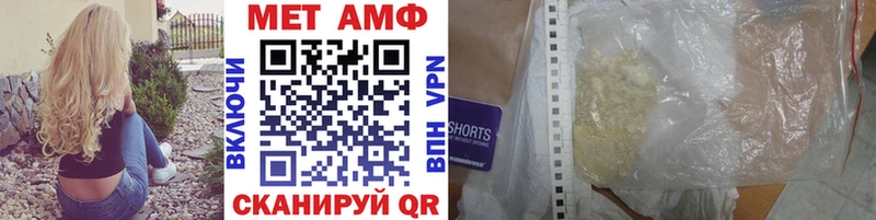 МЕТАМФЕТАМИН винт  цена наркотик  blacksprut сайт  Сим 
